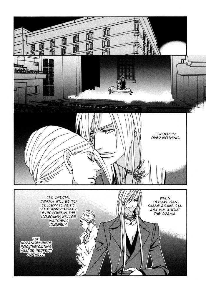 Double Cast Chapter 1 page 35 - Chapter 1 : Double Cast