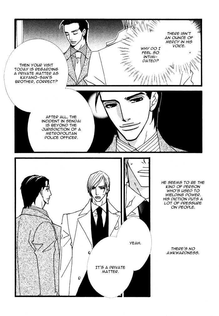 Double Cast Chapter 3 page 8 - Chapter 3