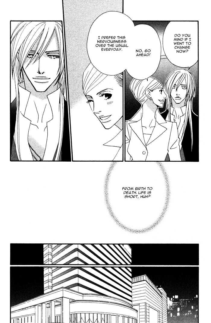 Double Cast Chapter 6 page 12 - Chapter 6 : Extra - End
