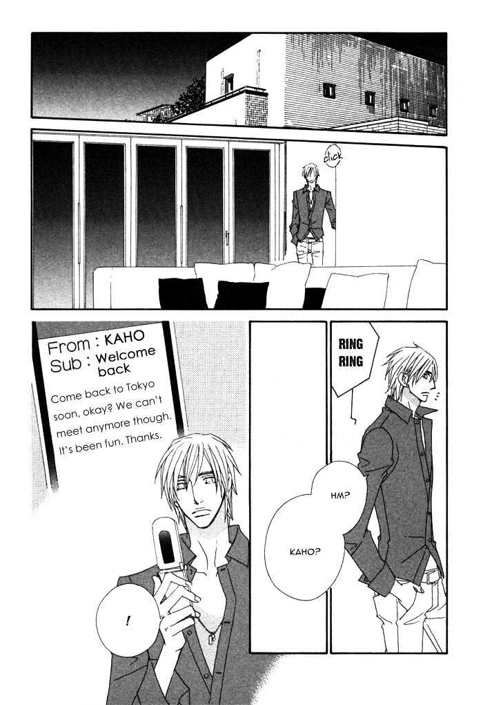 Double Cast Chapter 6 page 22 - Chapter 6 : Extra - End