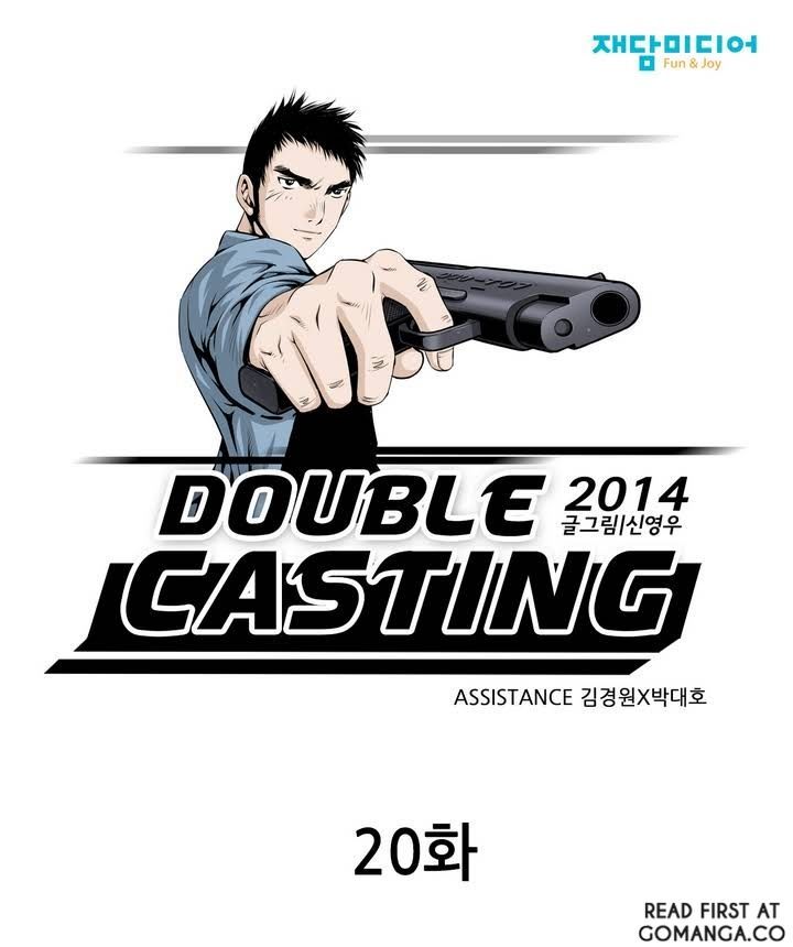 Double Casting Chapter 20 page 2 - Chapter 20