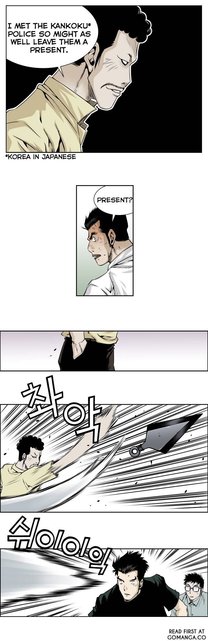 Double Casting Chapter 22 page 6 - Chapter 22