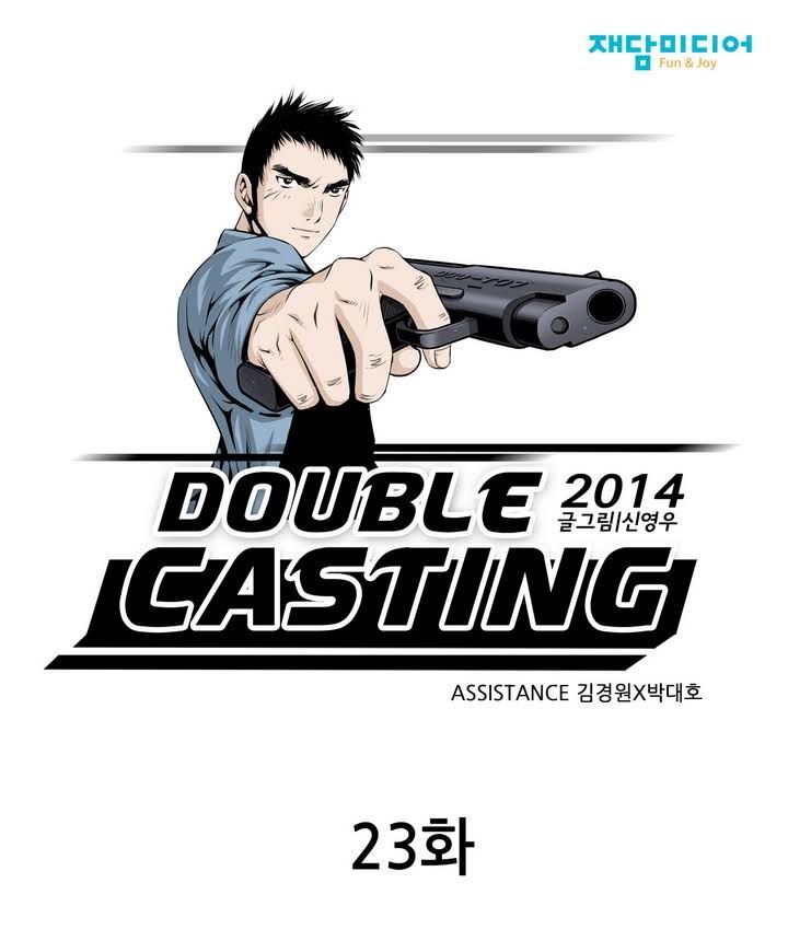 Double Casting Chapter 23 page 2 - Chapter 23
