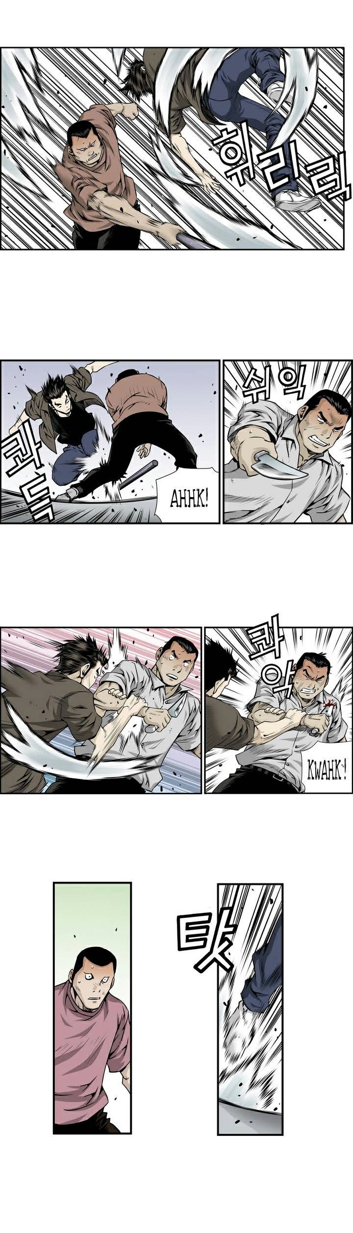 Double Casting Chapter 3 page 7 - Chapter 3