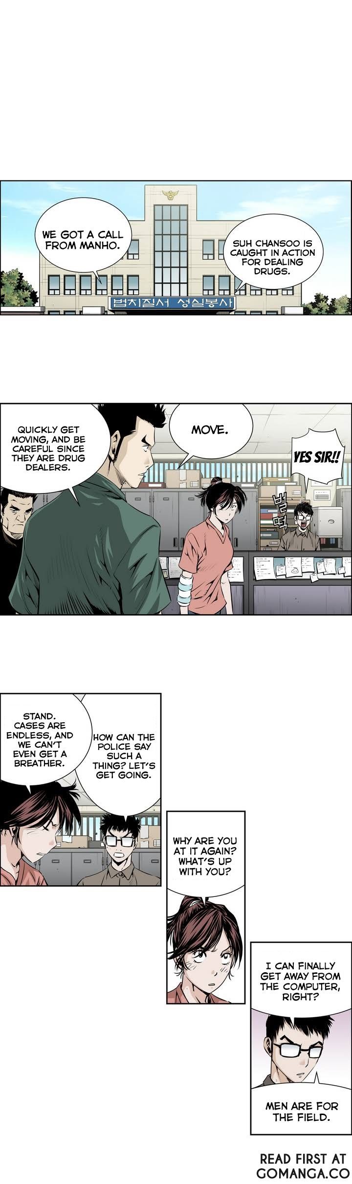 Double Casting Chapter 36 page 3 - Chapter 36
