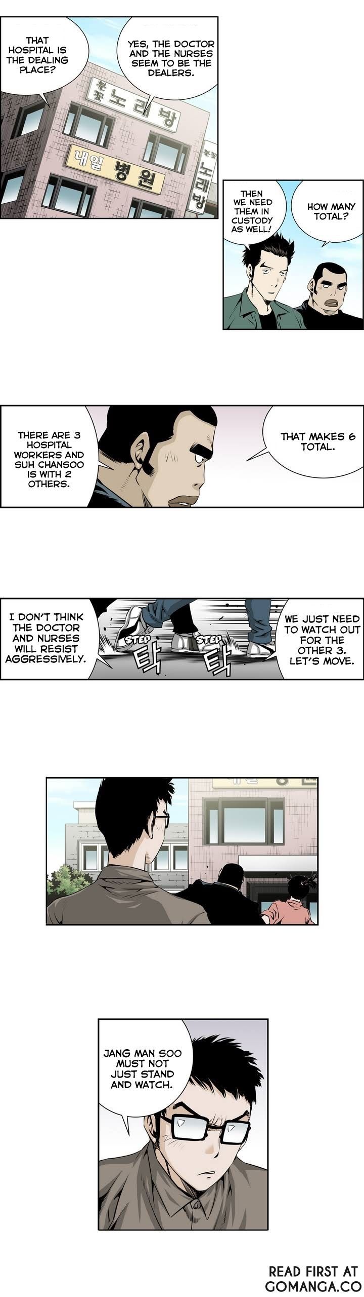 Double Casting Chapter 36 page 6 - Chapter 36