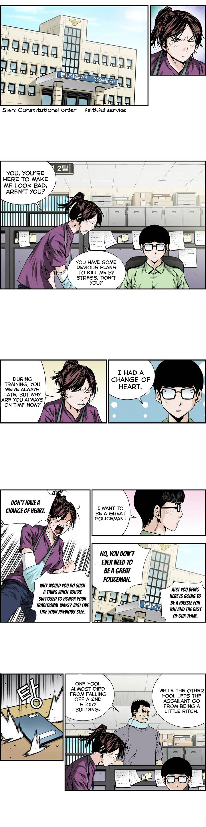 Double Casting Chapter 5 page 4 - Chapter 5