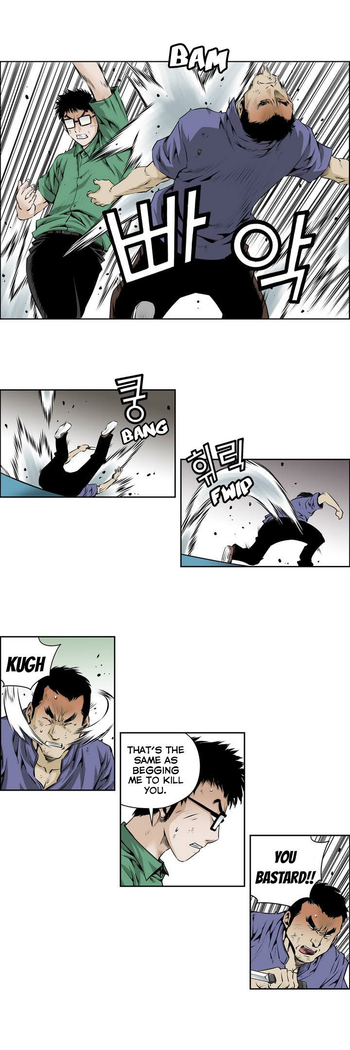 Double Casting Chapter 54 page 12 - Chapter 54