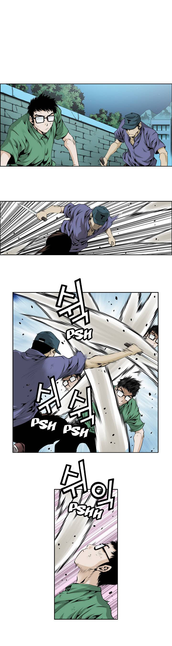Double Casting Chapter 54 page 3 - Chapter 54