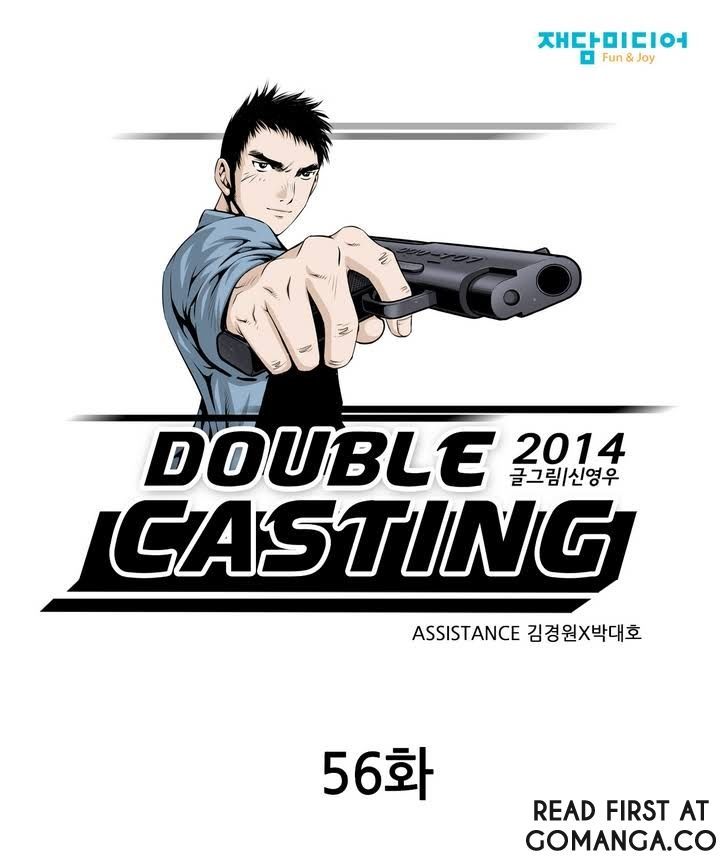 Double Casting Chapter 56 page 2 - Chapter 56