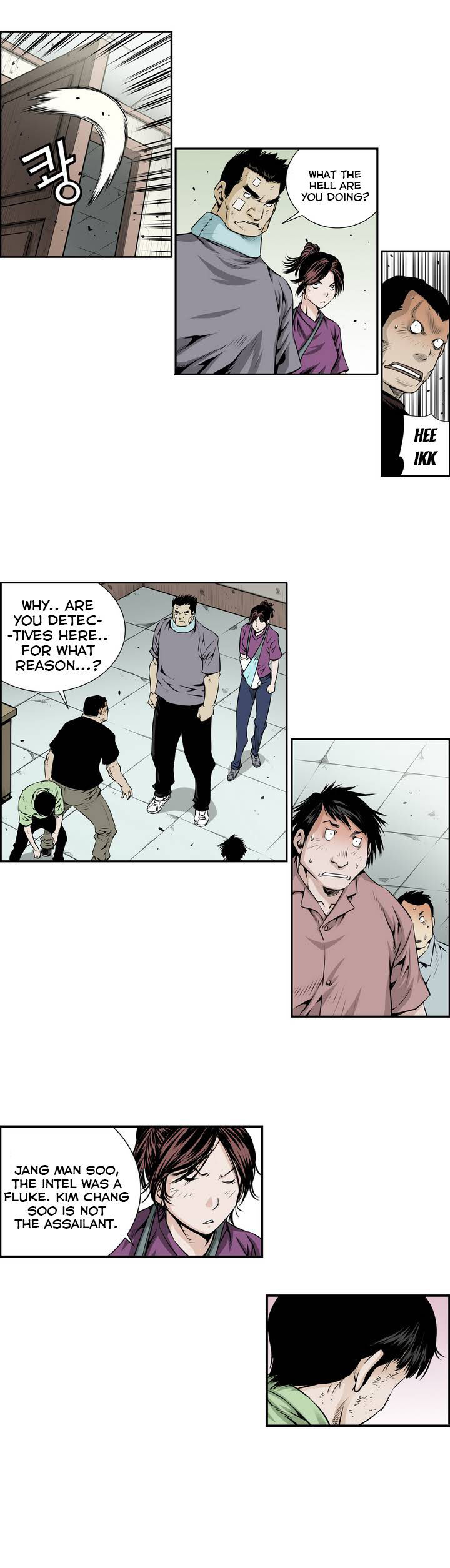 Double Casting Chapter 6 page 5 - Chapter 6