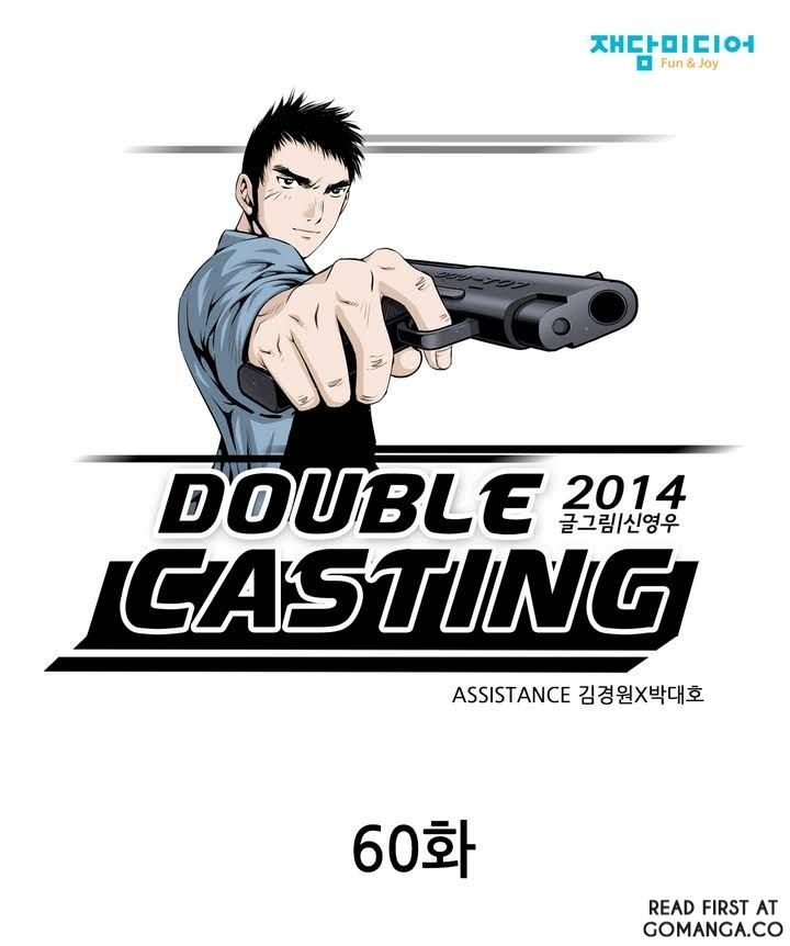 Double Casting Chapter 60 page 2 - Chapter 60