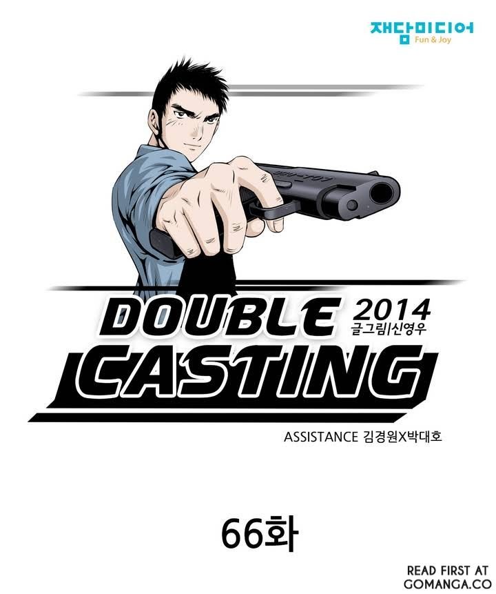 Double Casting Chapter 66 page 2 - Chapter 66