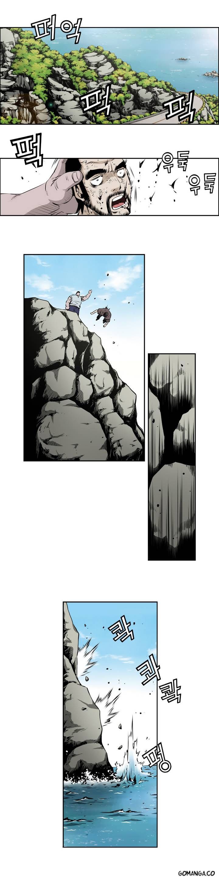 Double Casting Chapter 70 page 11 - Chapter 70