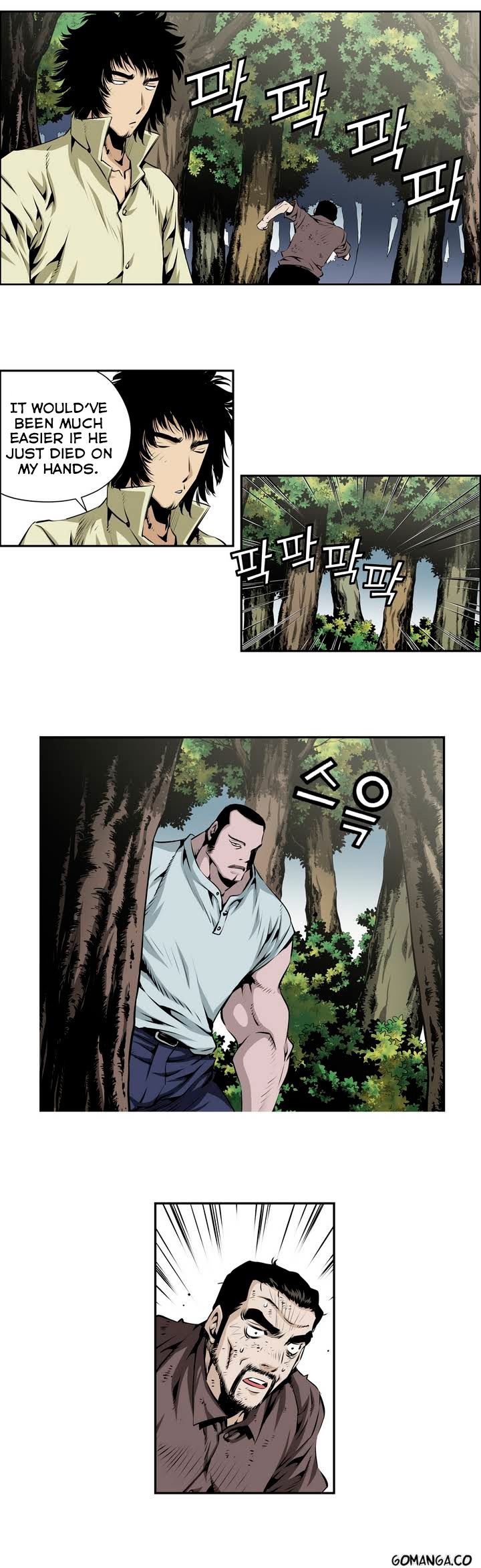 Double Casting Chapter 70 page 6 - Chapter 70