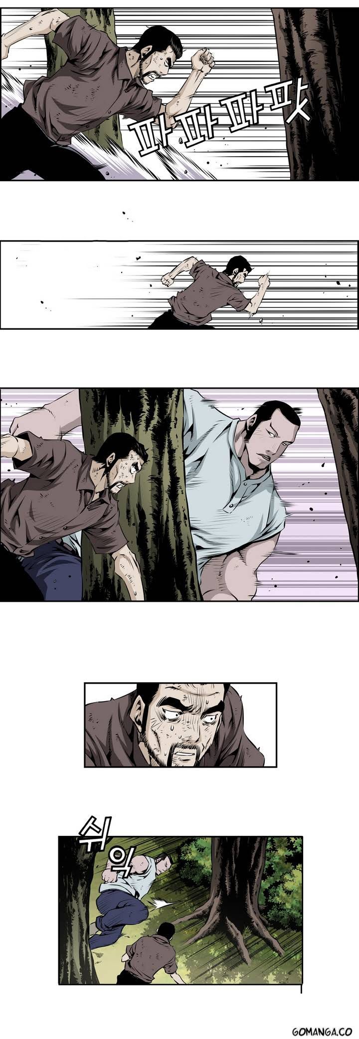 Double Casting Chapter 70 page 7 - Chapter 70