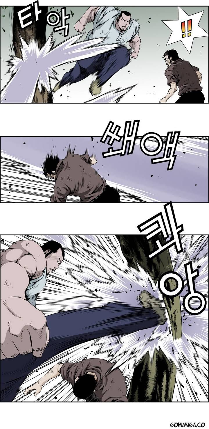 Double Casting Chapter 70 page 8 - Chapter 70