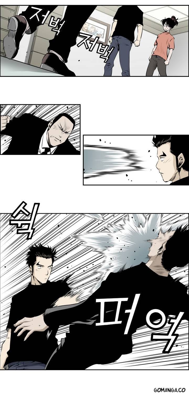 Double Casting Chapter 72 page 13 - Chapter 72