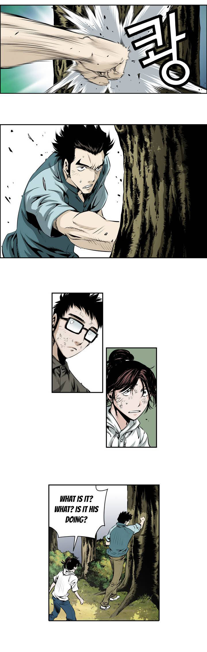 Double Casting Chapter 79 page 6 - Chapter 79