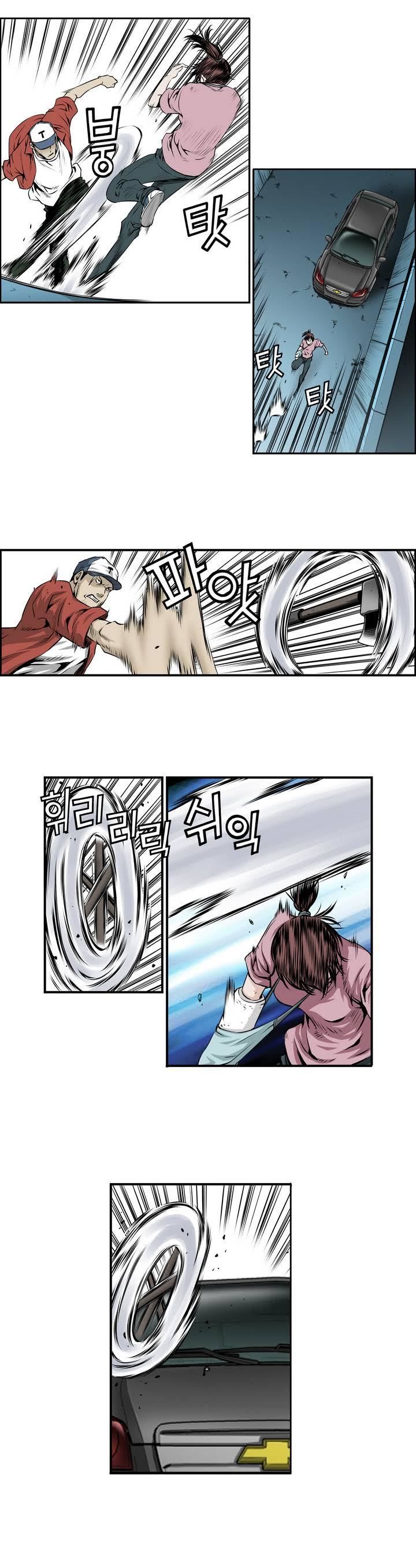 Double Casting Chapter 8 page 14 - Chapter 8