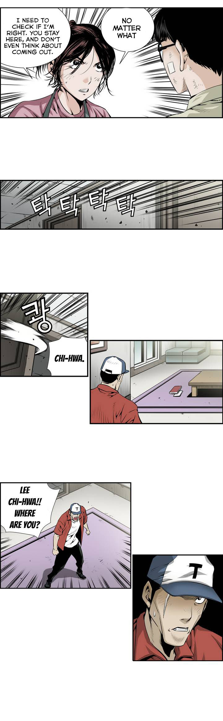 Double Casting Chapter 8 page 9 - Chapter 8