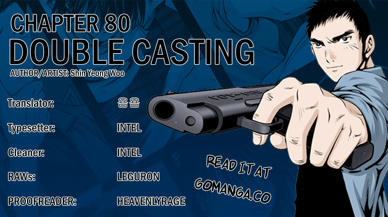Double Casting Chapter 80 page 1 - Chapter 80