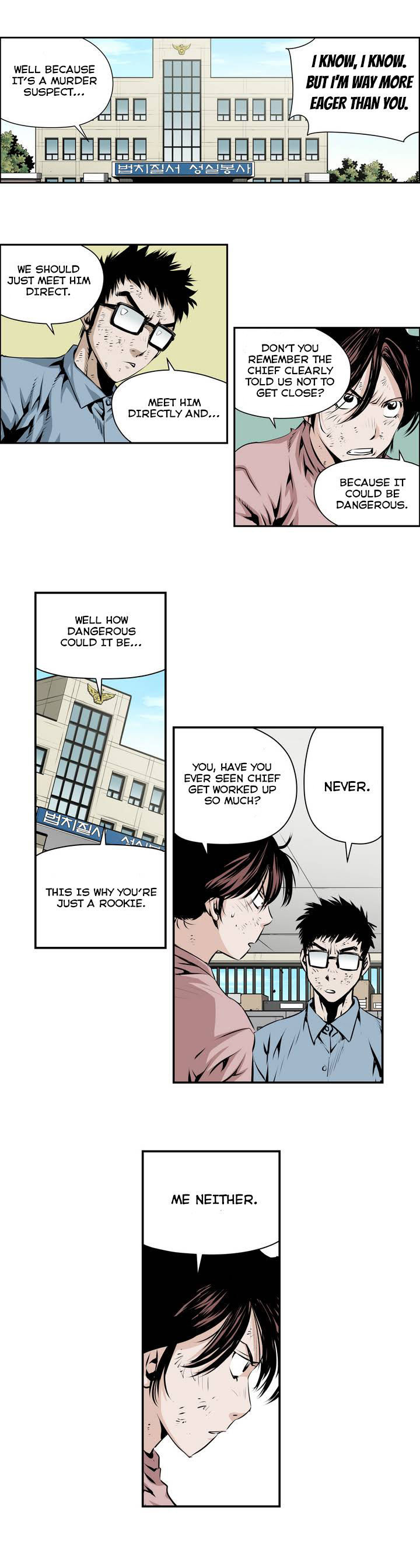 Double Casting Chapter 80 page 11 - Chapter 80