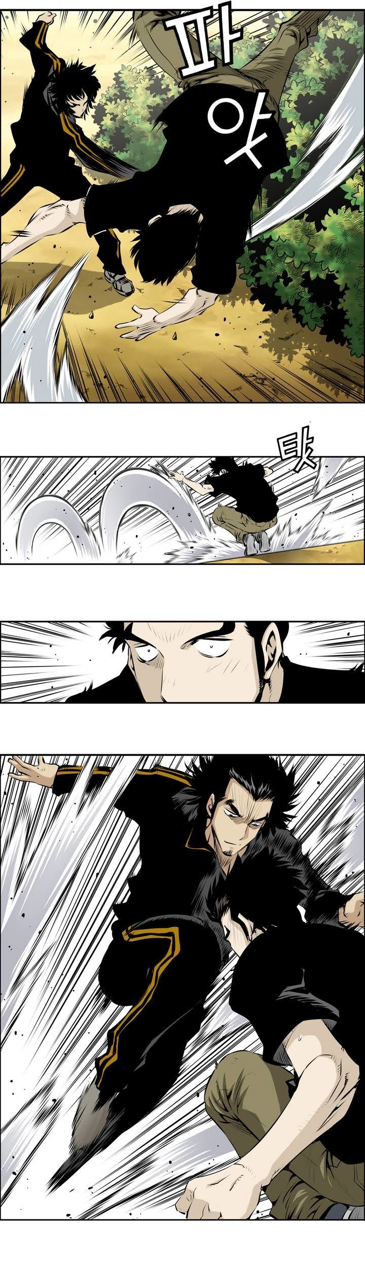 Double Casting Chapter 80 page 17 - Chapter 80