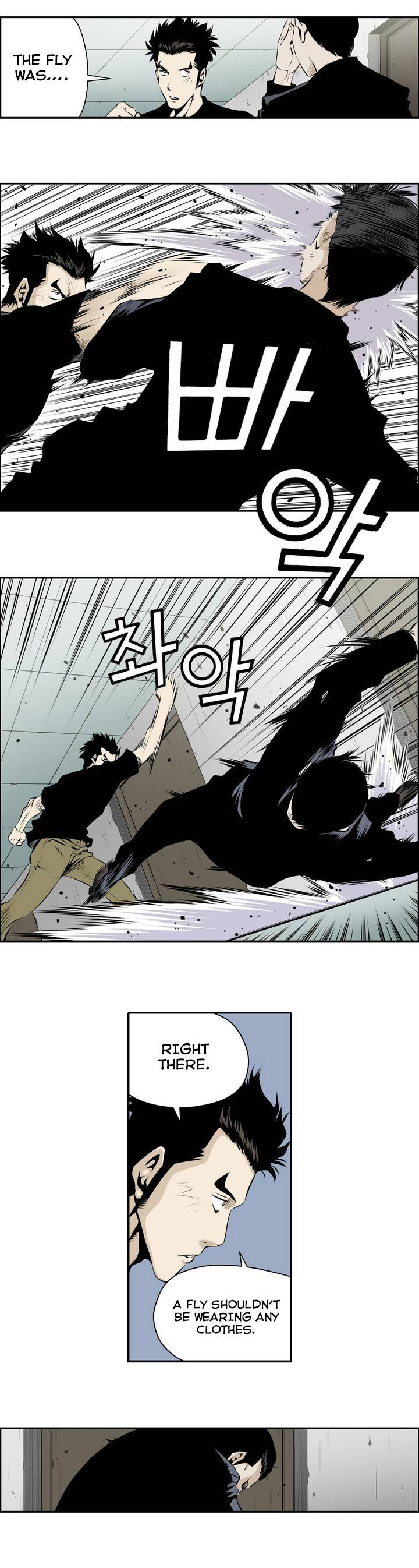 Double Casting Chapter 80 page 6 - Chapter 80