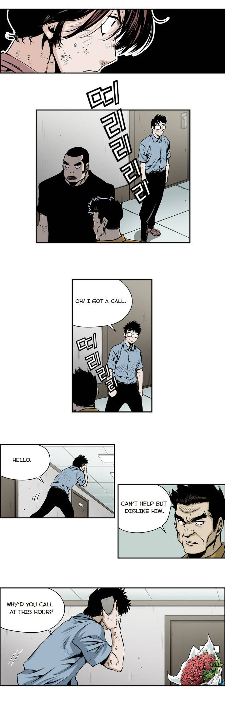 Double Casting Chapter 83 page 12 - Chapter 83