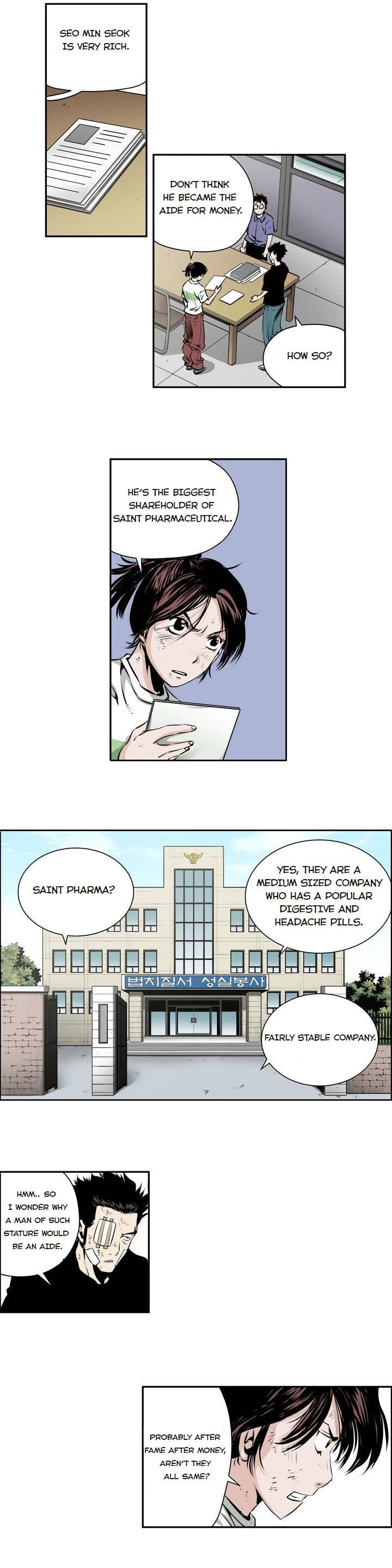 Double Casting Chapter 85 page 11 - Chapter 85