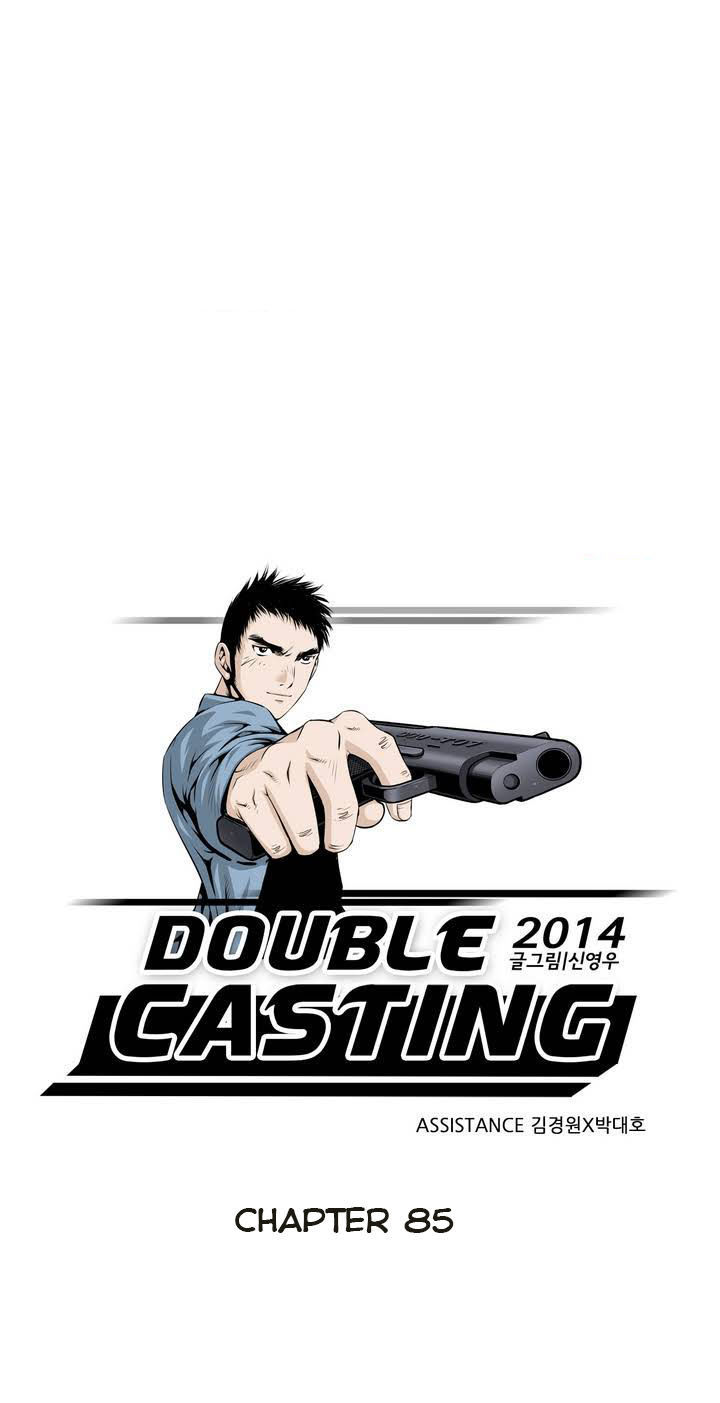 Double Casting Chapter 85 page 3 - Chapter 85
