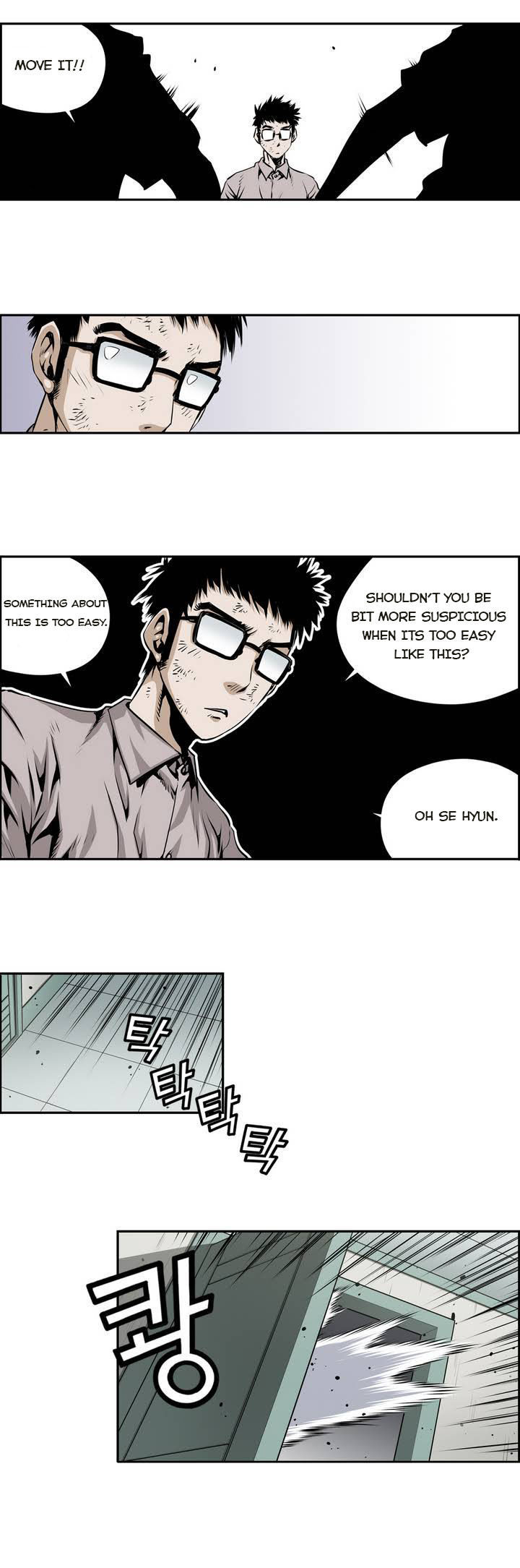 Double Casting Chapter 86 page 12 - Chapter 86