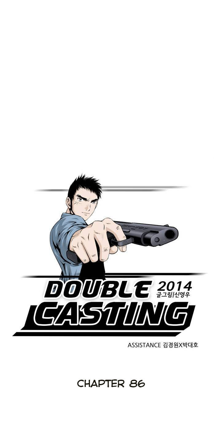 Double Casting Chapter 86 page 3 - Chapter 86