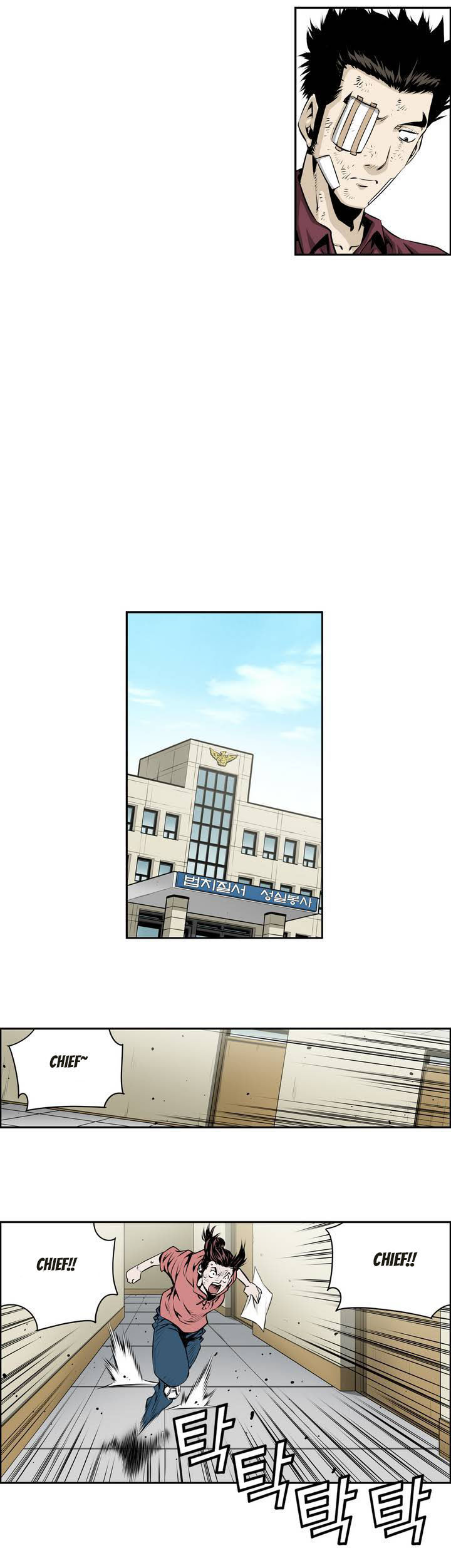 Double Casting Chapter 86 page 8 - Chapter 86
