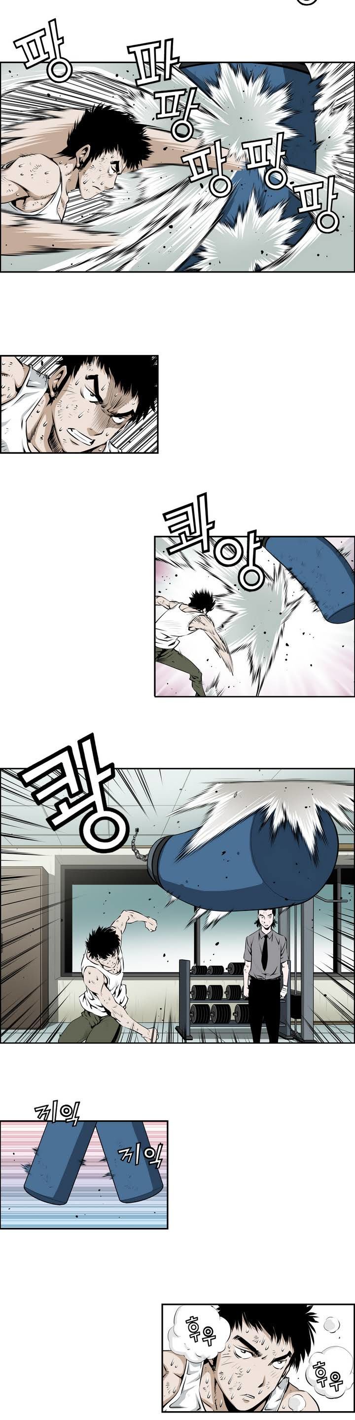 Double Casting Chapter 88 page 7 - Chapter 88