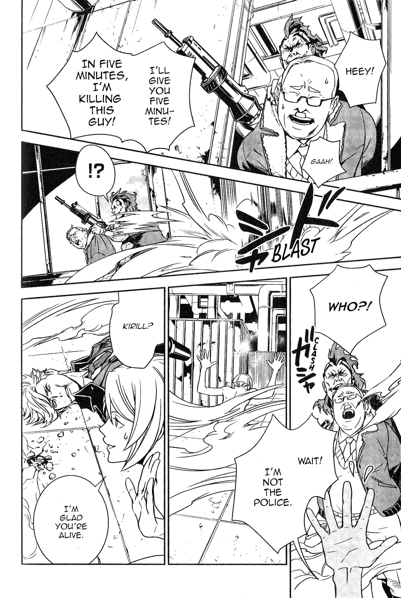 DOUBLE DECKER! Doug & Kirill Chapter 1.5 page 13 - Chapter 1.5: Howl at the Two Suns!