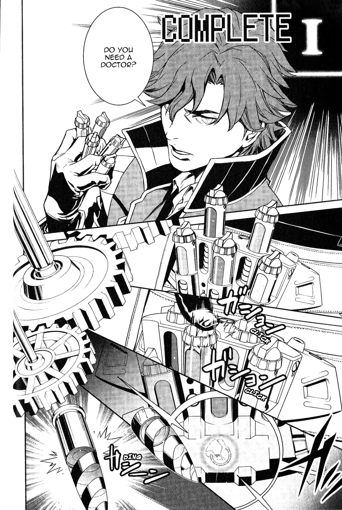DOUBLE DECKER! Doug & Kirill Chapter 1 page 14 - Chapter 1: Howl At The Two Suns!