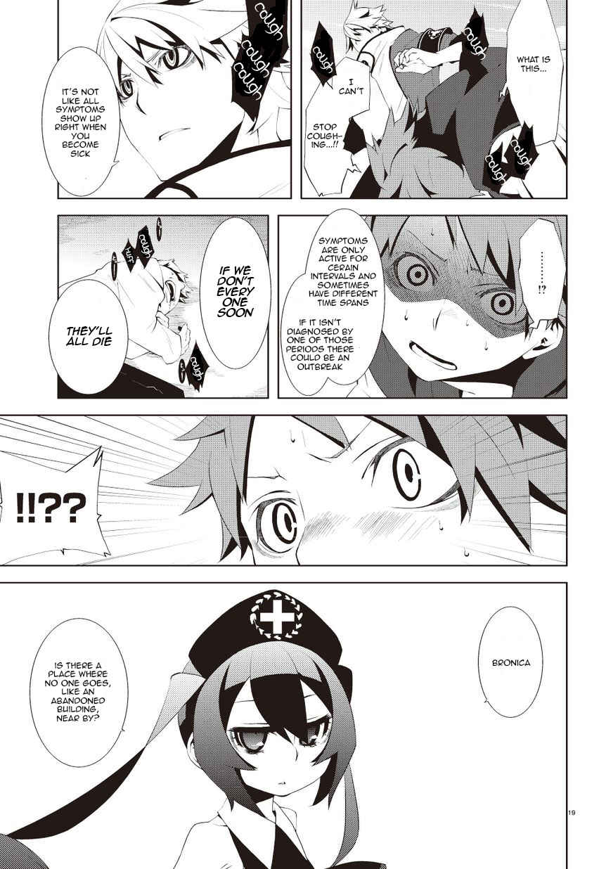 Double Gauge Chapter 1 page 23 - Chapter 1: The Weak Hero