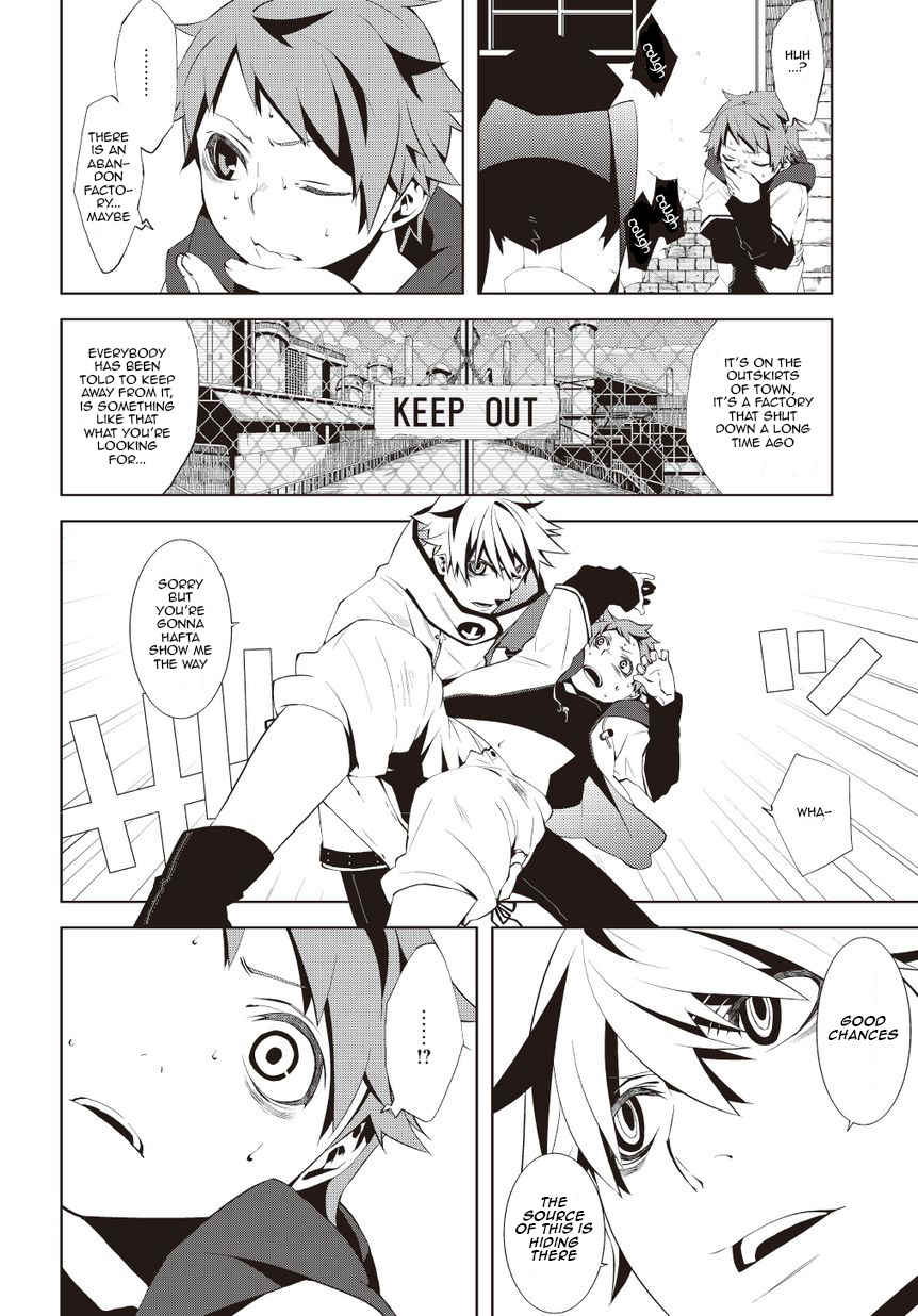 Double Gauge Chapter 1 page 24 - Chapter 1: The Weak Hero