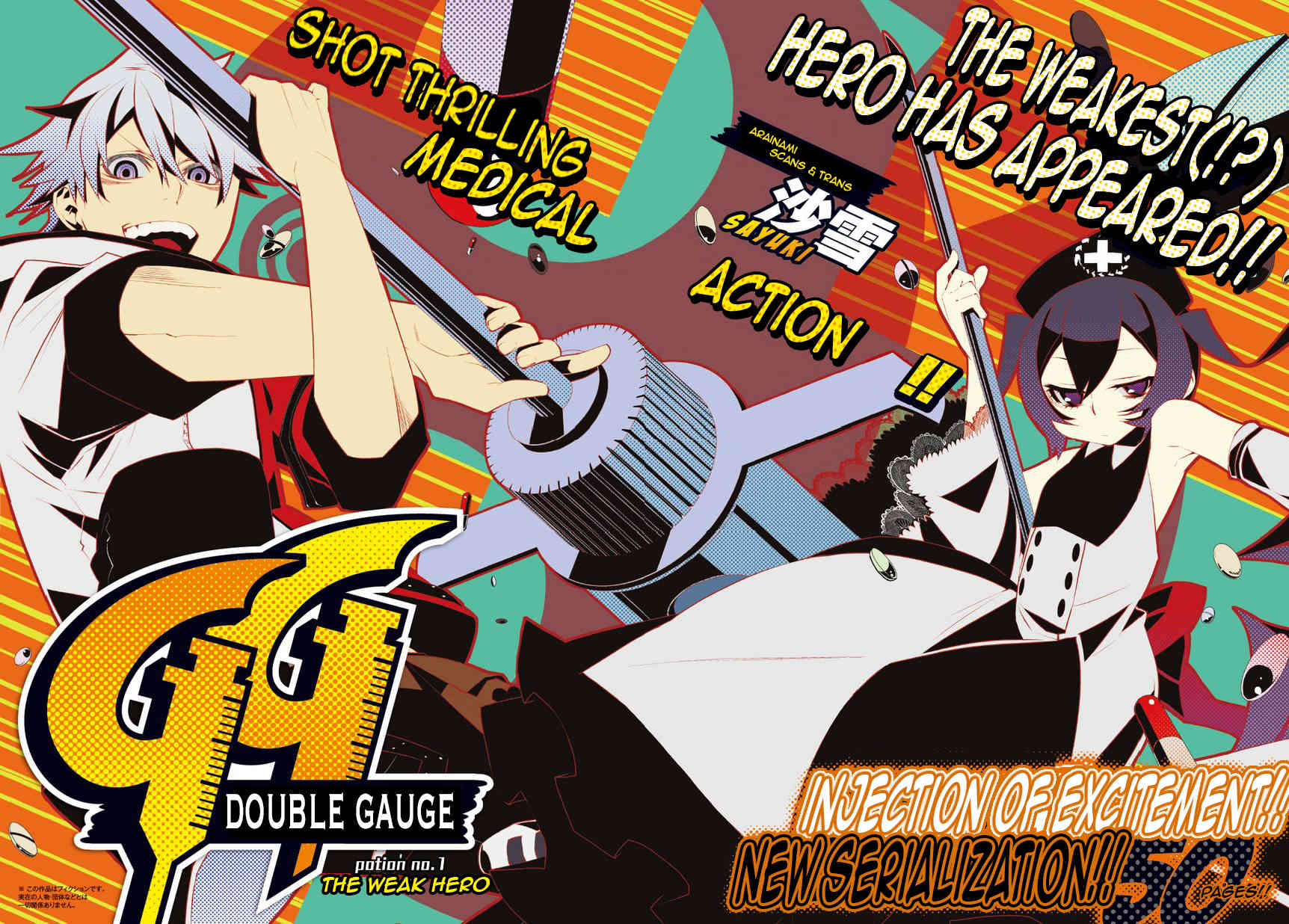 Double Gauge Chapter 1 page 3 - Chapter 1: The Weak Hero