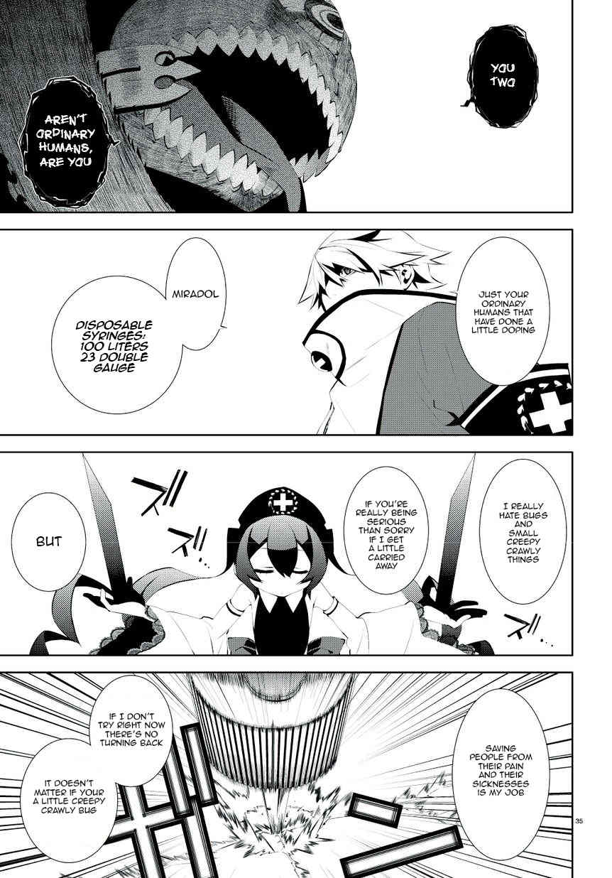 Double Gauge Chapter 1 page 39 - Chapter 1: The Weak Hero