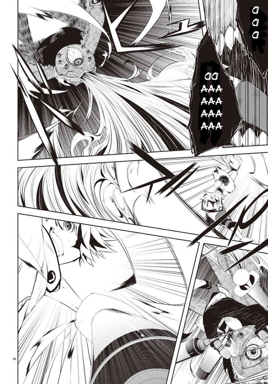 Double Gauge Chapter 1 page 41 - Chapter 1: The Weak Hero
