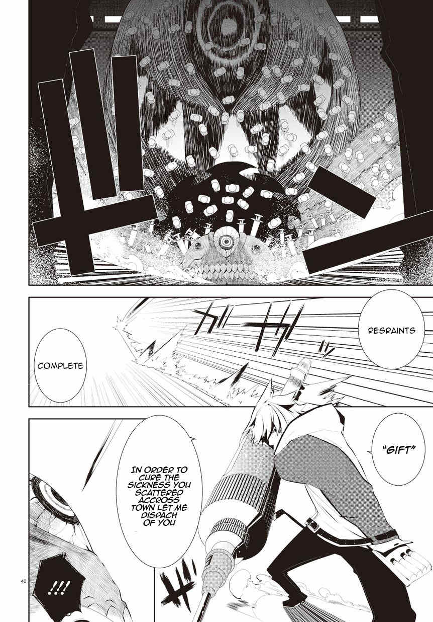 Double Gauge Chapter 1 page 43 - Chapter 1: The Weak Hero