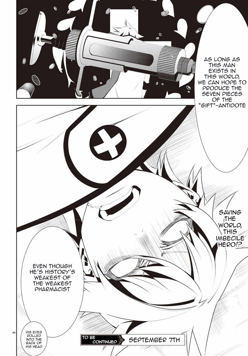 Double Gauge Chapter 1 page 49 - Chapter 1: The Weak Hero