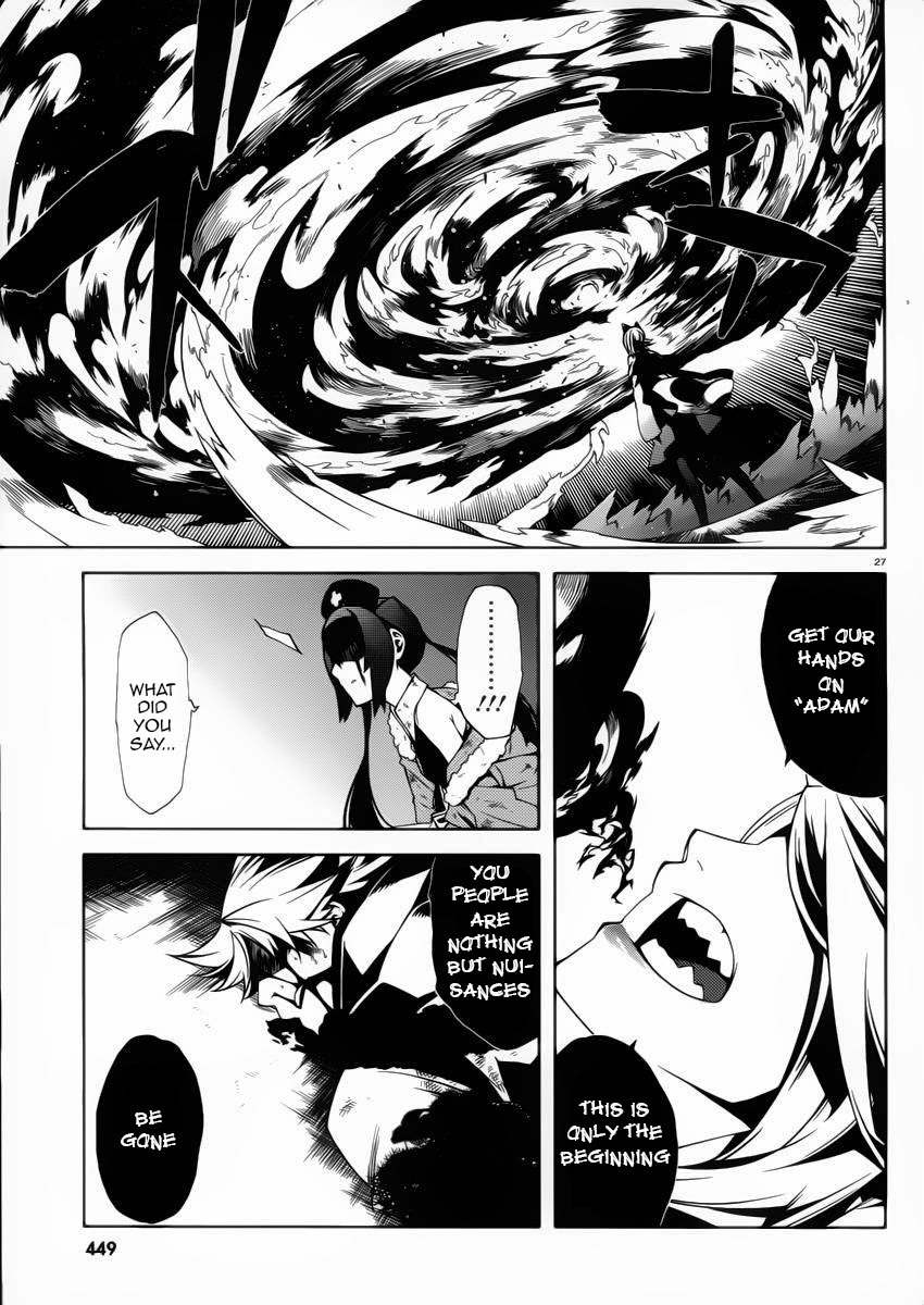 Double Gauge Chapter 10 page 27 - Chapter 10: The Ultimate Weapon