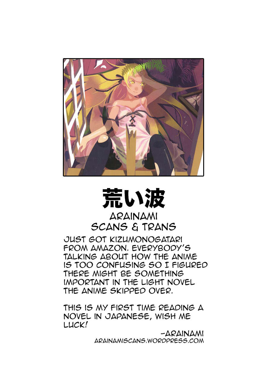 Double Gauge Chapter 2 page 1 - Chapter 2: A Strange Sense of Hearing
