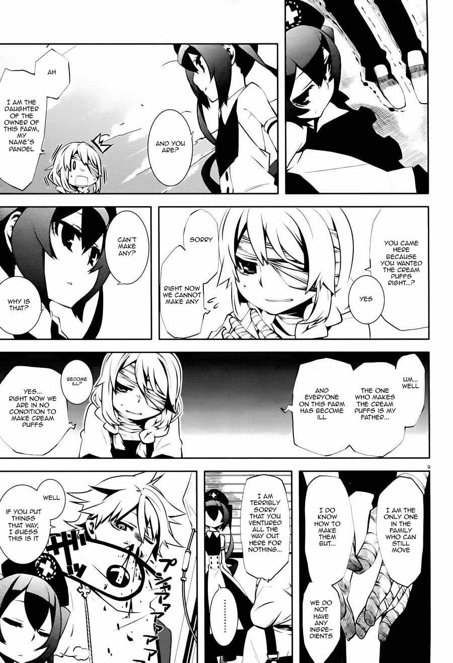 Double Gauge Chapter 2 page 10 - Chapter 2: A Strange Sense of Hearing