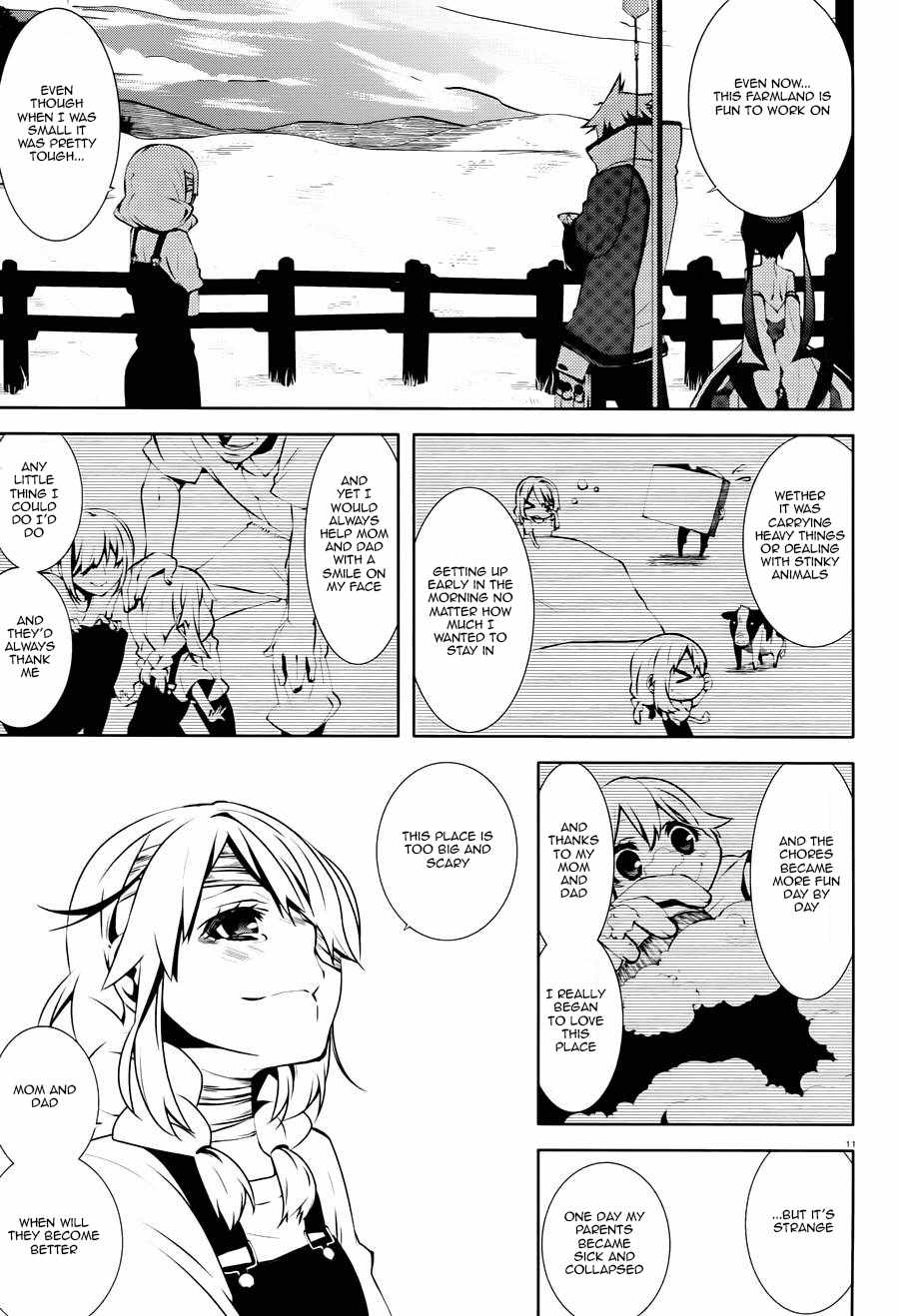 Double Gauge Chapter 2 page 12 - Chapter 2: A Strange Sense of Hearing