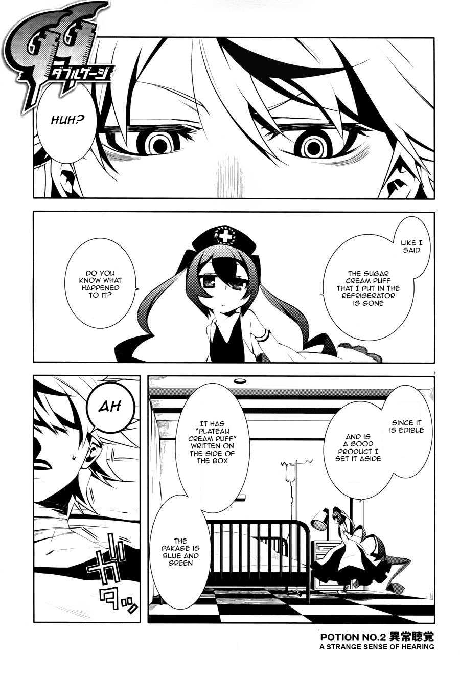 Double Gauge Chapter 2 page 2 - Chapter 2: A Strange Sense of Hearing